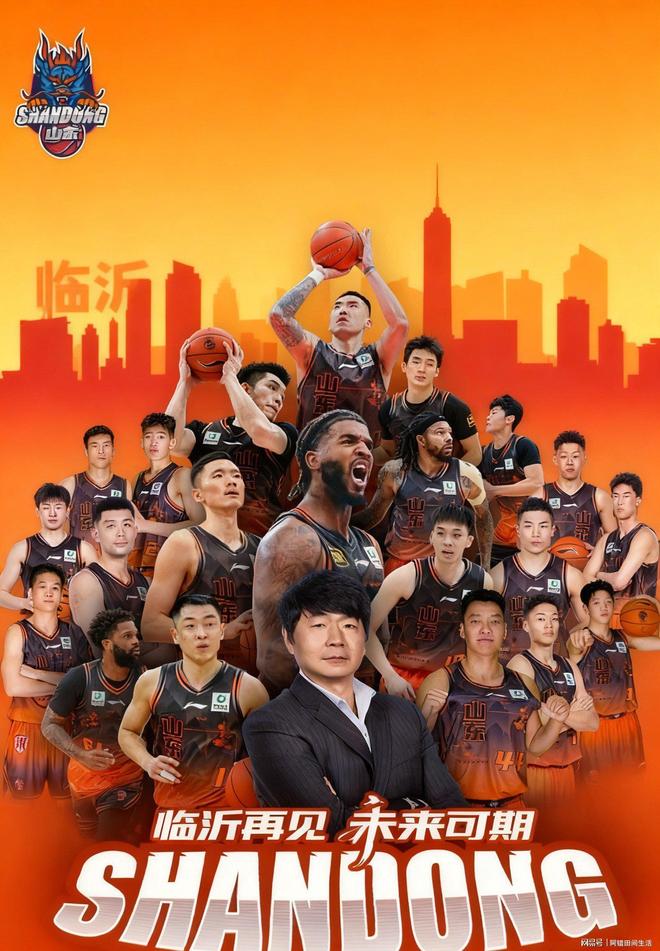 开云官方网站-包含这也行？深圳男篮强势反弹备战国王杯芝加哥公牛官宣签约备战国王杯，集结日山东泰山调整名单以备NBA季后赛的词条-开云官方网站